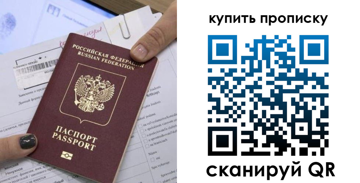 прописка поиск в Лагани